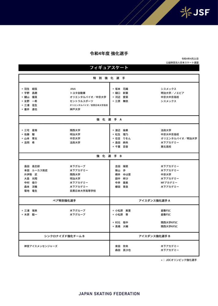 画面中贝儿和小铃共同站在细田守导演标志性的“积雨云”之上，对着远方张开双臂